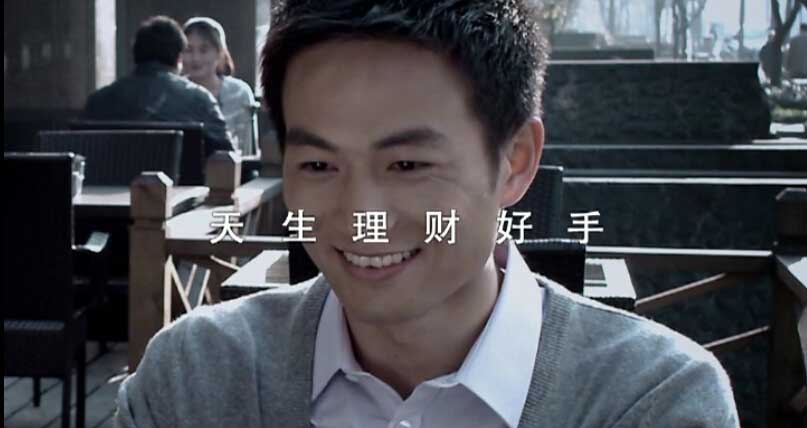 招商銀行i理财宣傳片制作